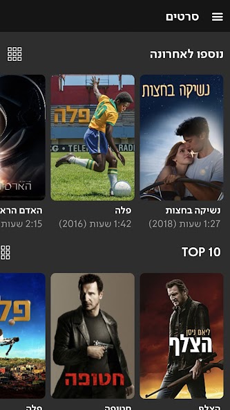Partner tv