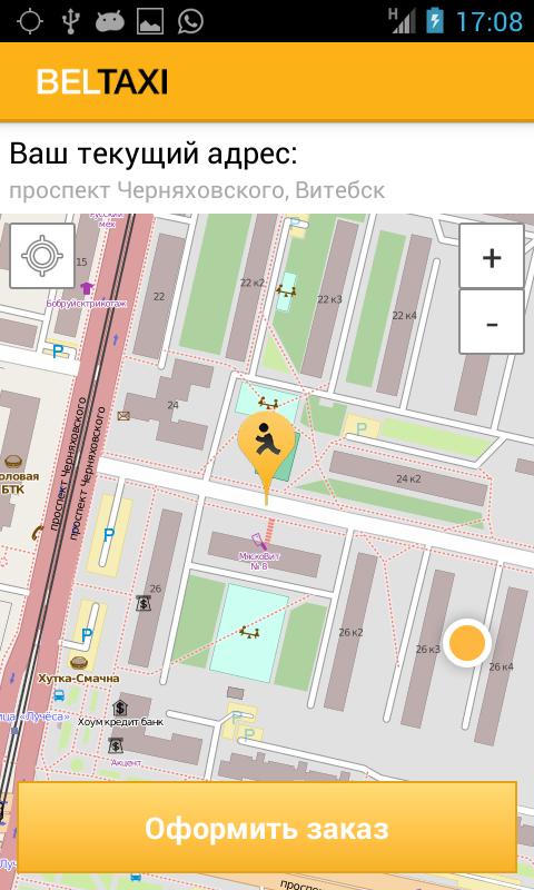 BelTaxi