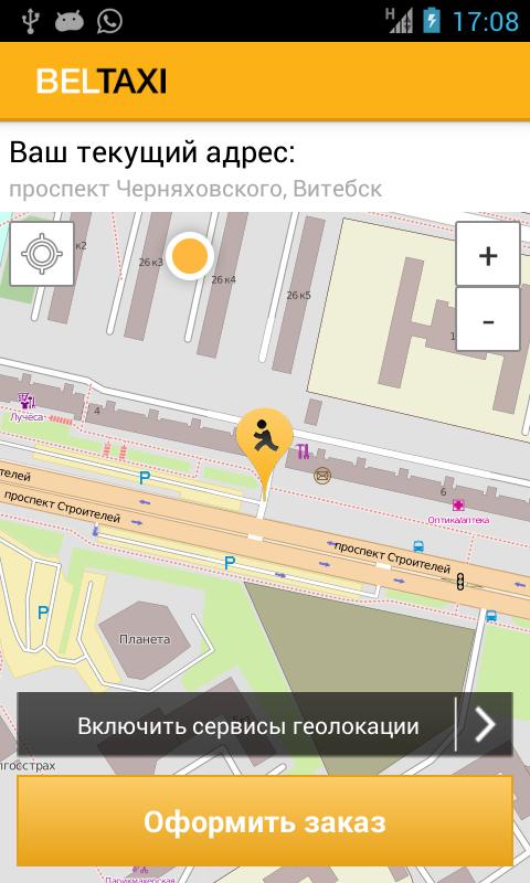 BelTaxi