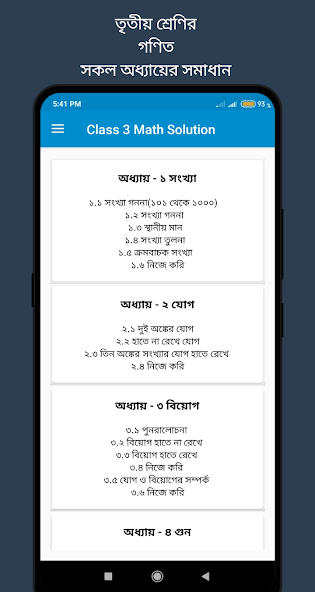 Class 3 maths solution