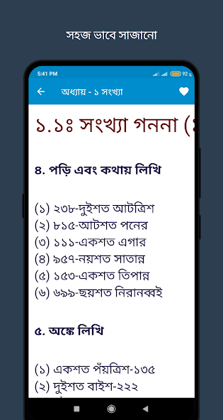Class 3 maths solution