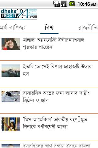 Dhakareport24