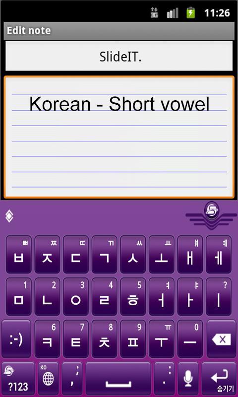 SlideIT Korean short vowel