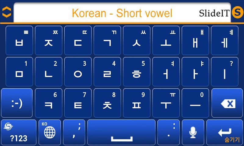 SlideIT Korean short vowel