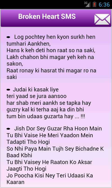 Hindi English SMS