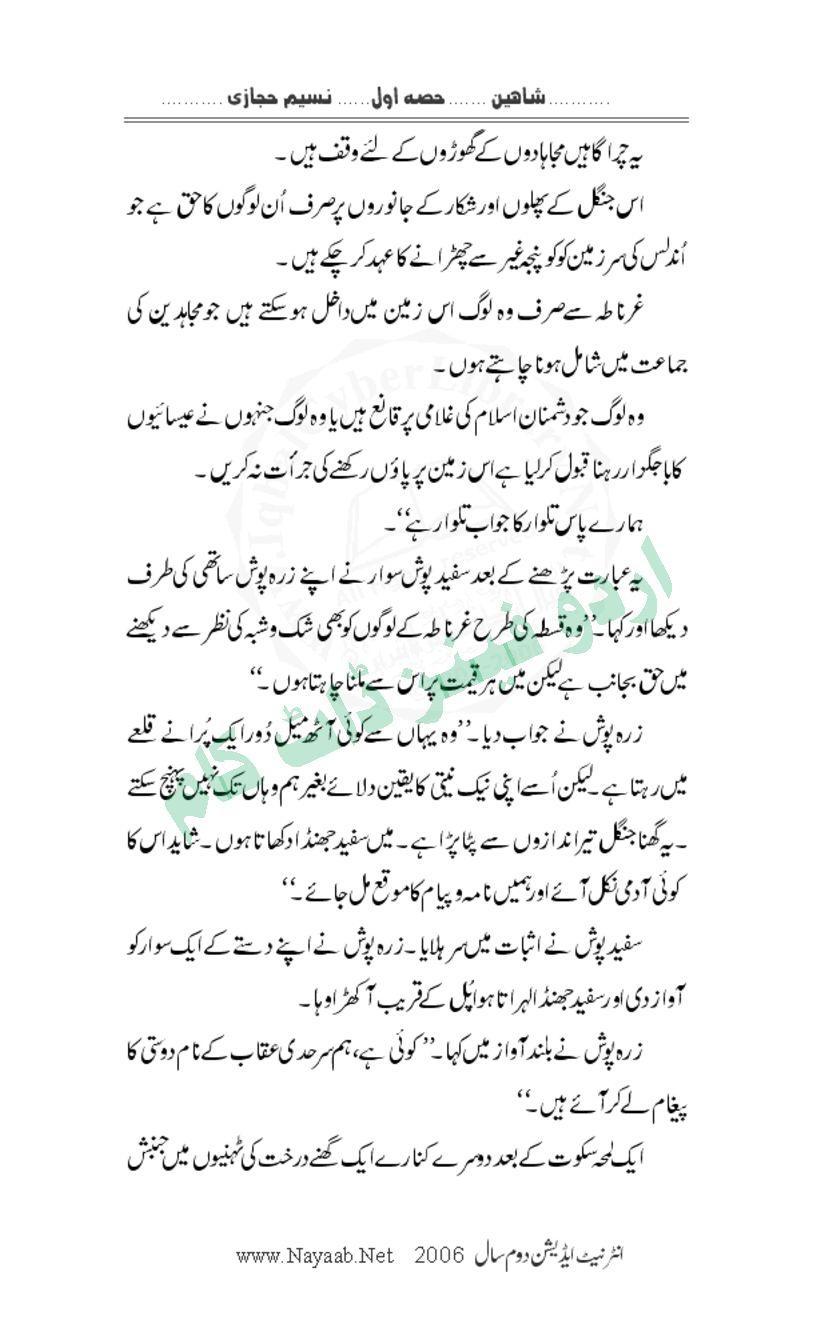 Shaheen
