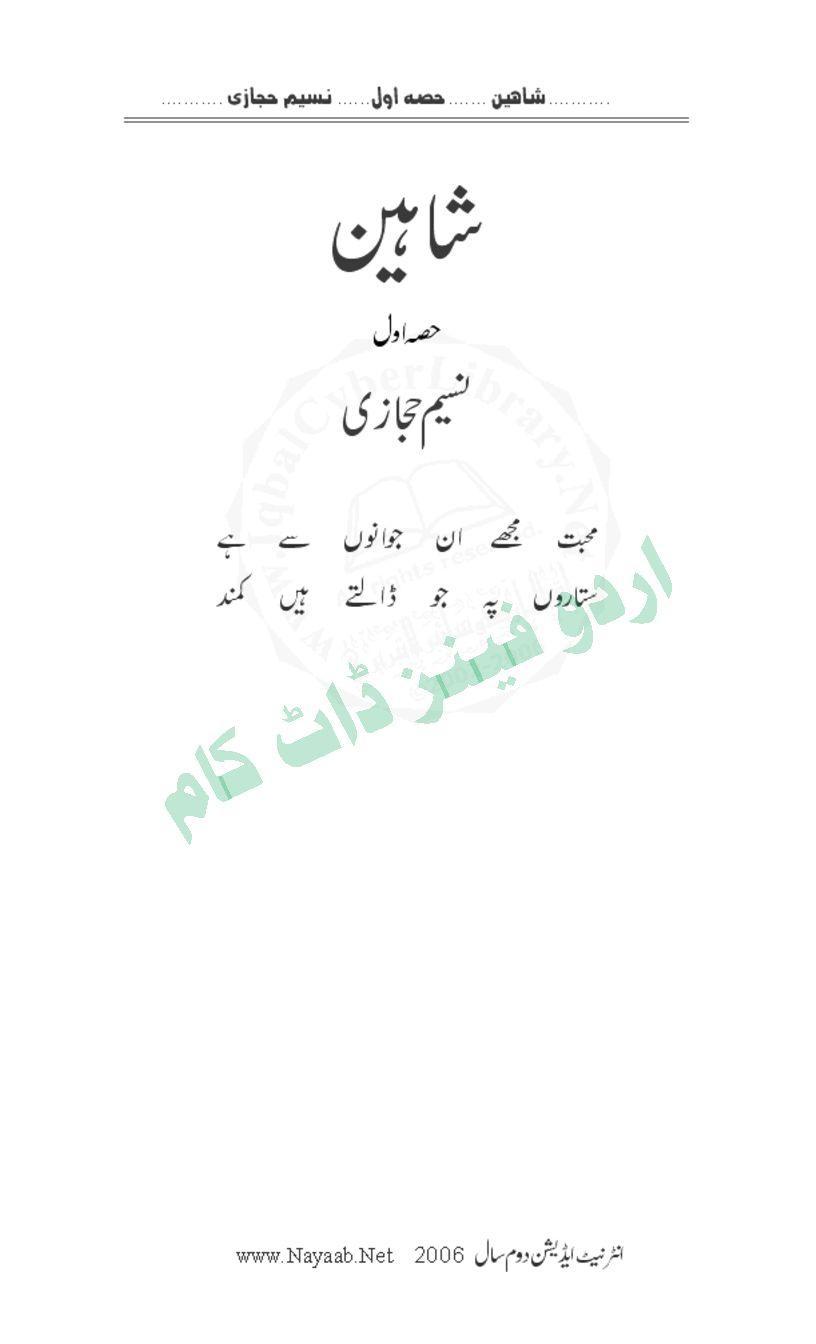 Shaheen