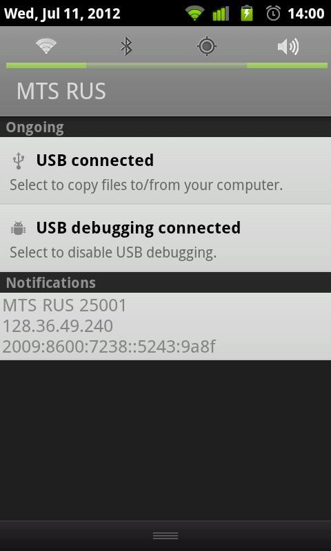 Module for Network Info Widget