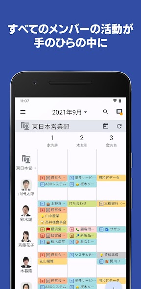 desknet's NEO