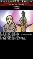Storytelling book The Taro