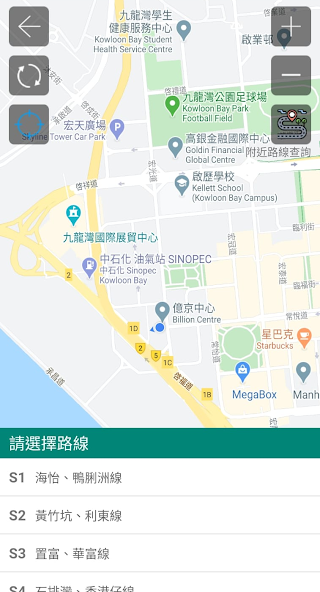 SDRA Mobile (Service User)