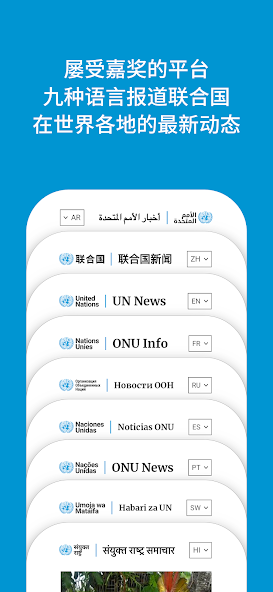 UN News