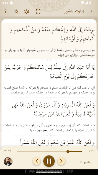 Noor Aljinan