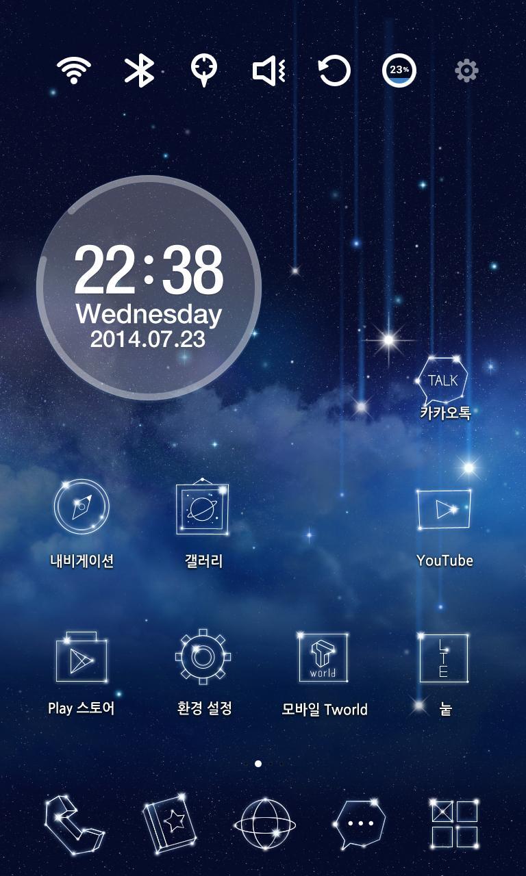 Shining Stars Theme Special