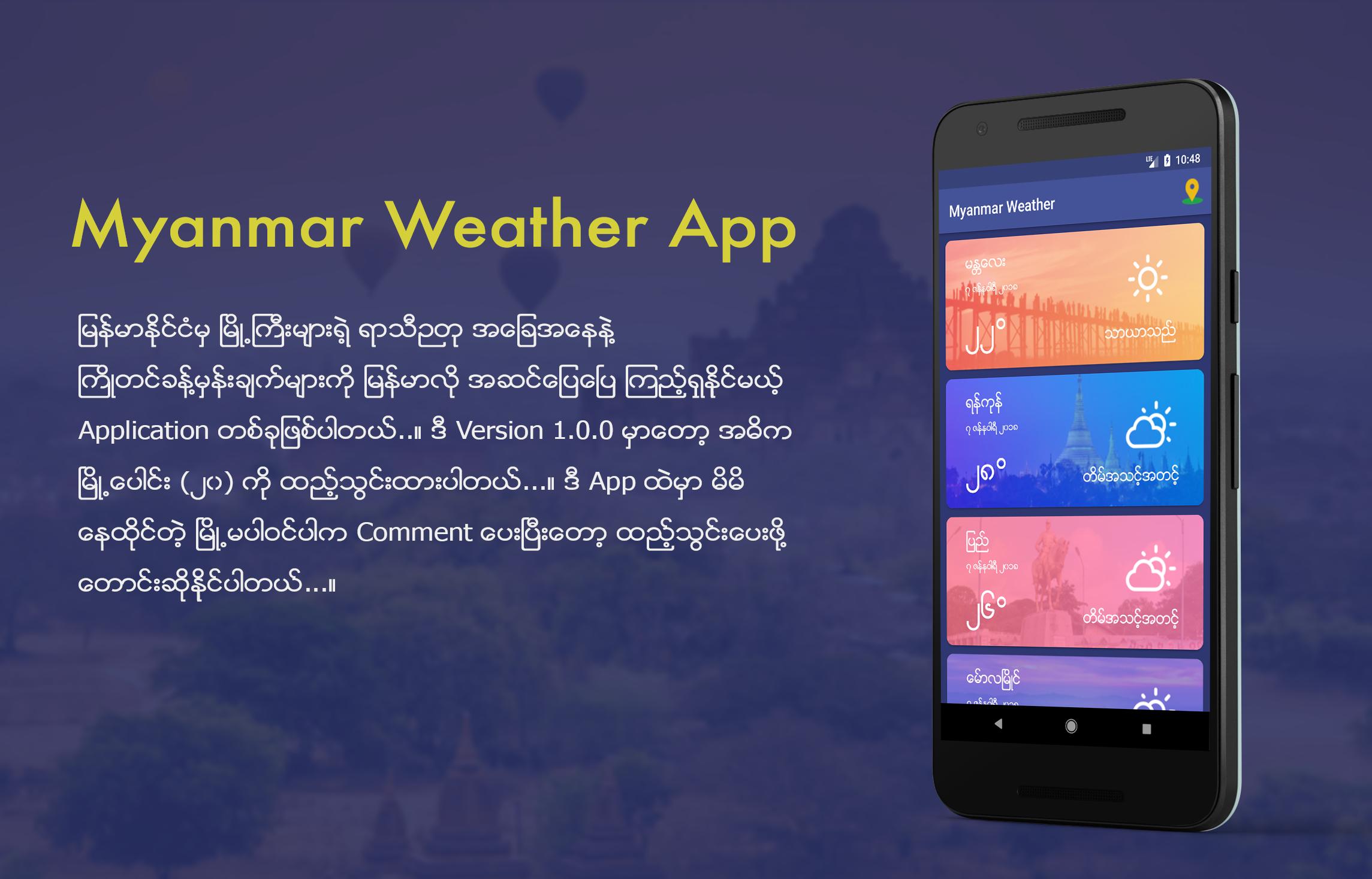 Myanmar Weather App