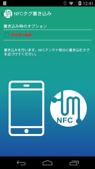 NFC Tagmatic