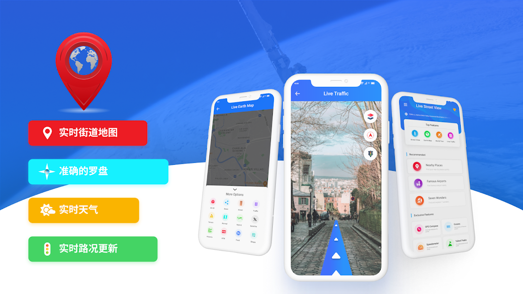 Street View Earth Map Live GPS
