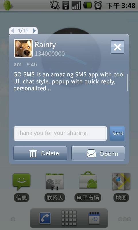 GO SMS Pro Grey Theme