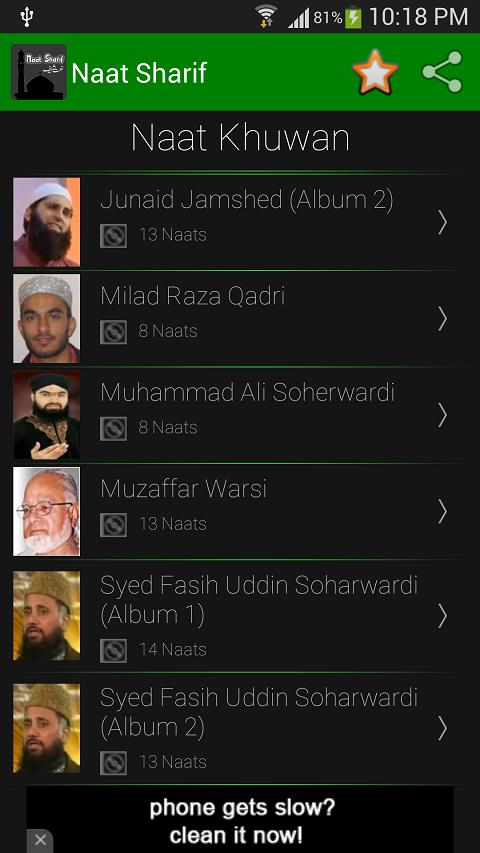 Naat Shareef App