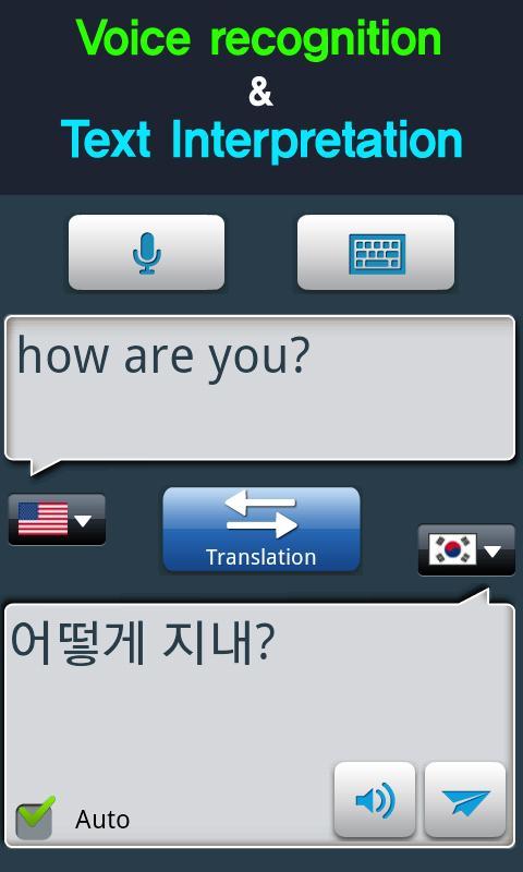 RightNow Korean Conversation