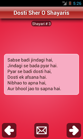 Hindi Sher O Shayari Love/Sad