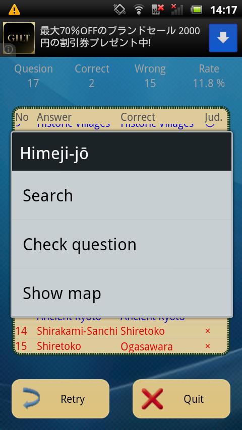 World Heritage Sites in Japan