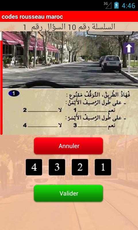 codes rousseau maroc