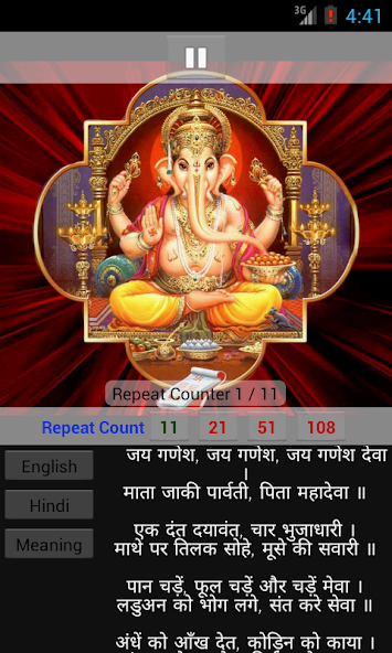 Jai Ganesha : Aarti Mantra HD