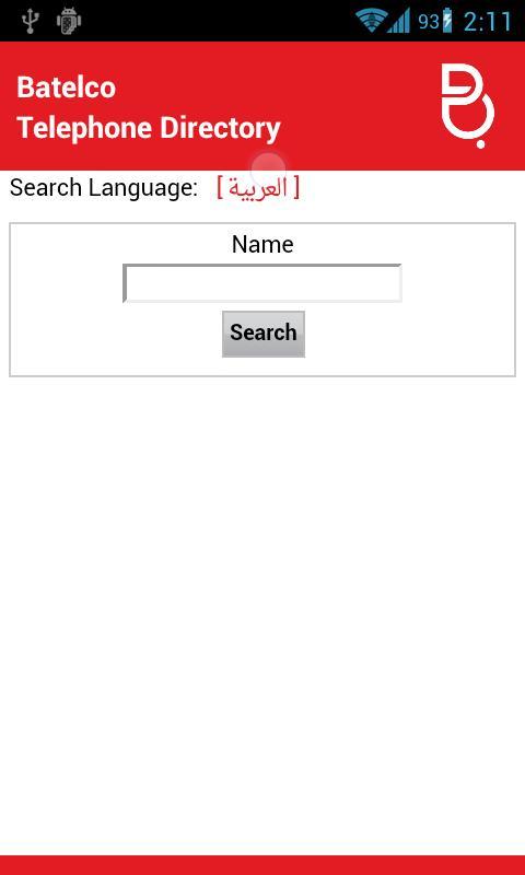 Batelco Directory 181