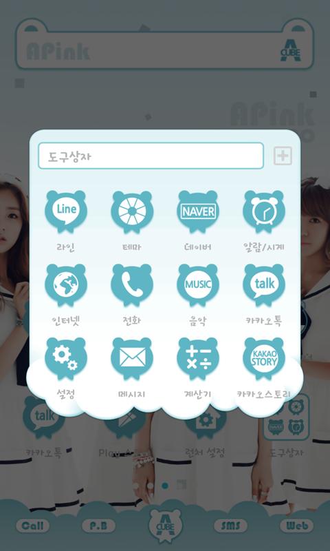 A-pink blue ver dodol theme