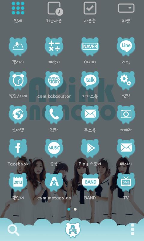 A-pink blue ver dodol theme