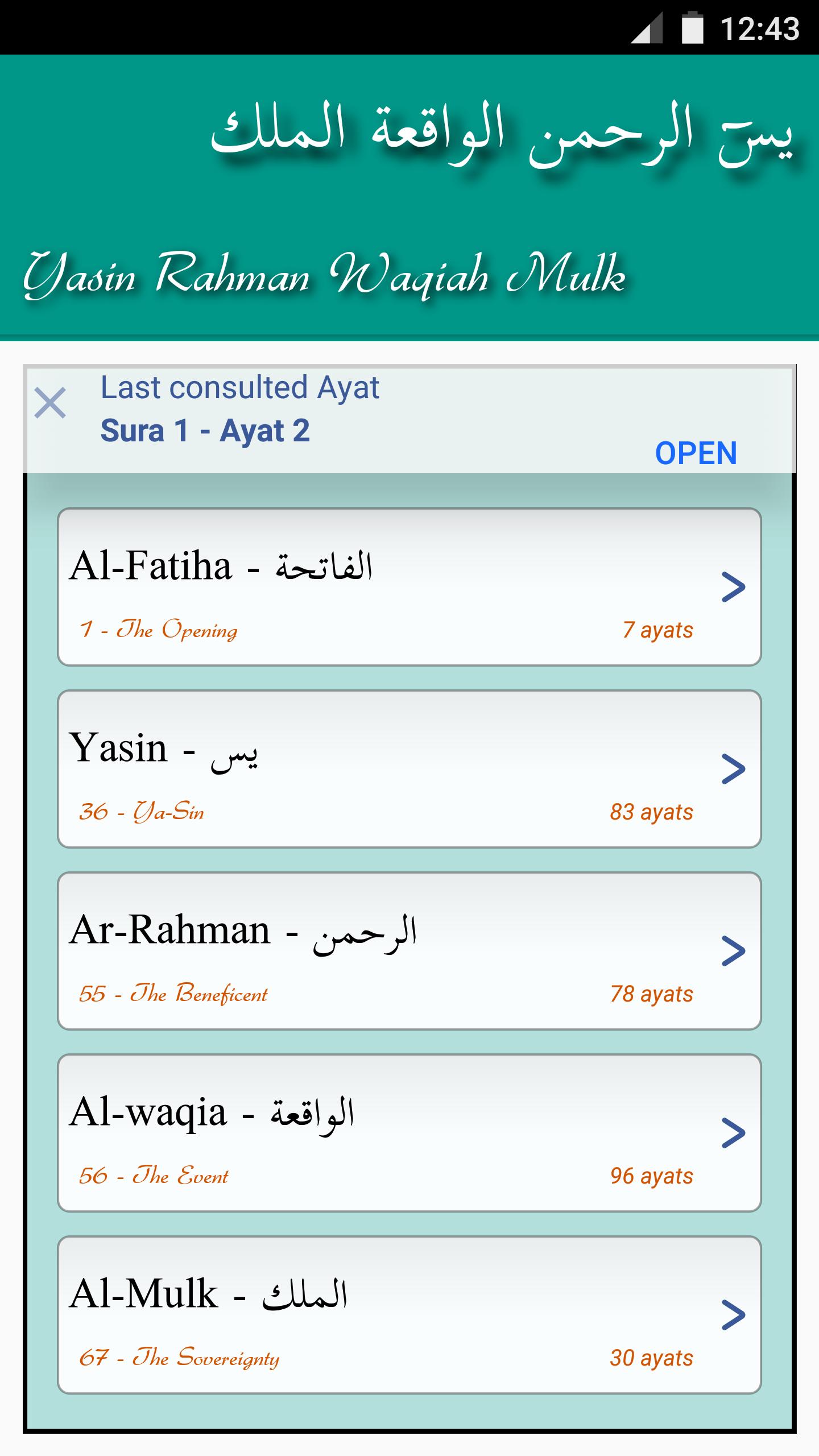 Quran:Yasin Rahman Waqia Mulk