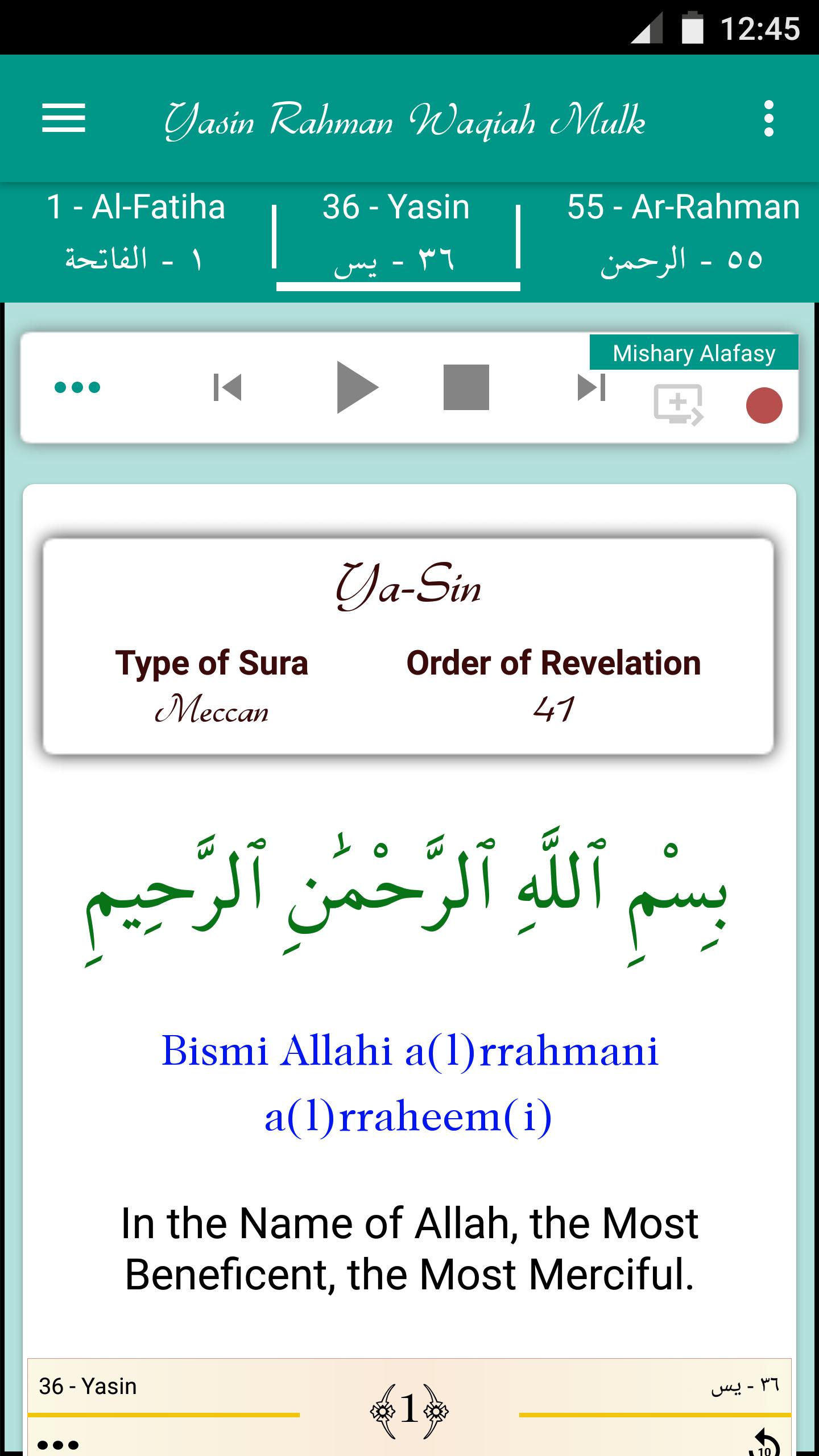 Quran:Yasin Rahman Waqia Mulk