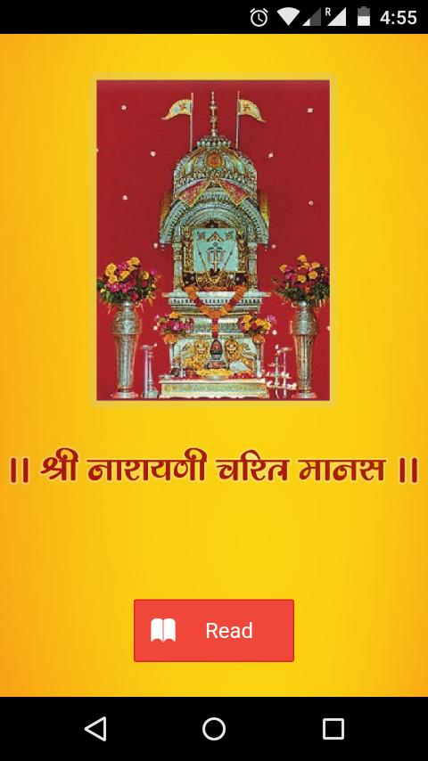 Dadi MangalPath Jalna