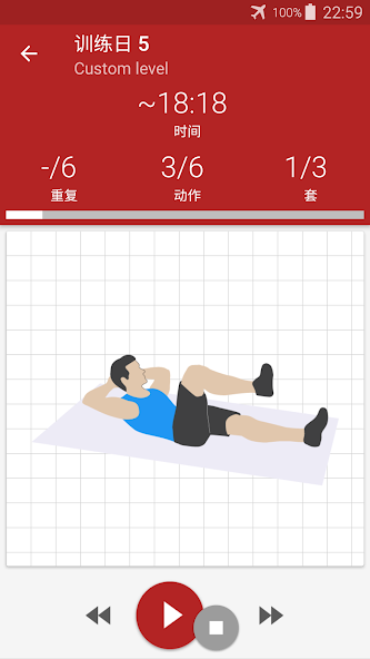 Abs workout A6W - flat belly