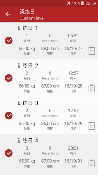 Abs workout A6W - flat belly