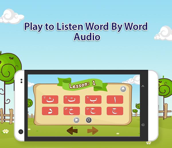 Kids Qaida Series 2019