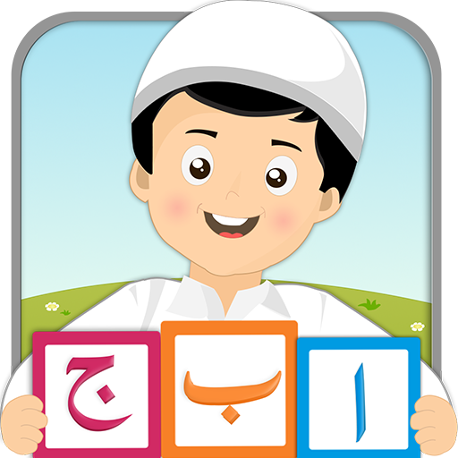 Kids Qaida Series 2019