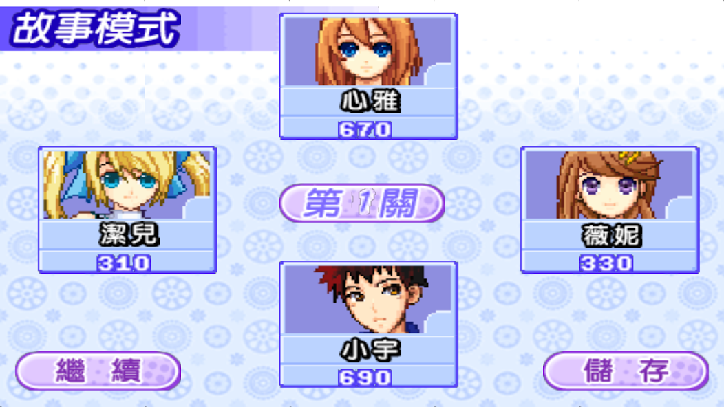 Cute Girlish 13 Poker