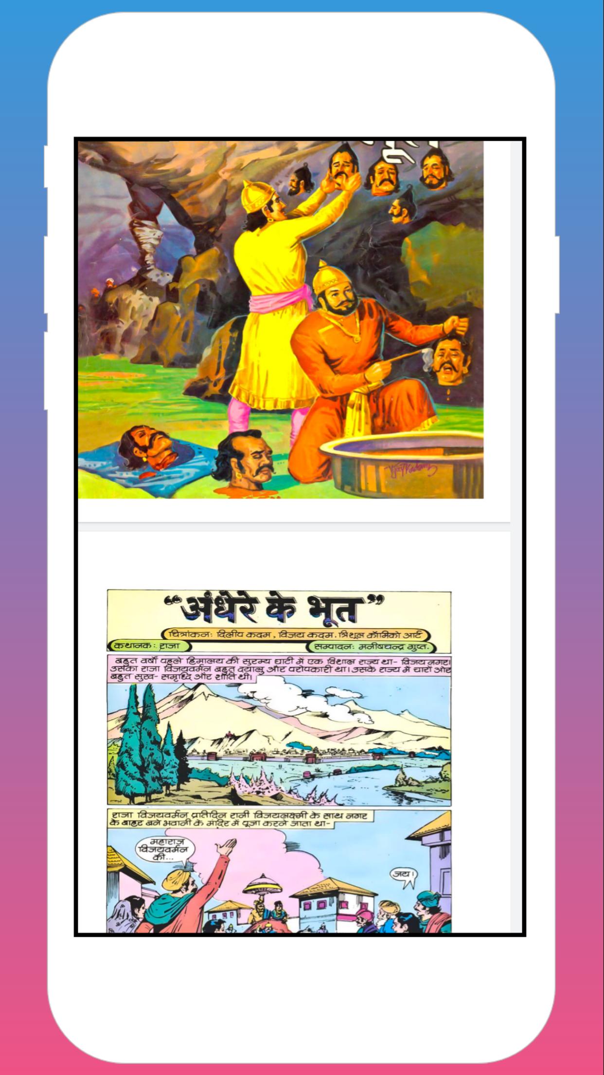 Comics Heroes:Read Now