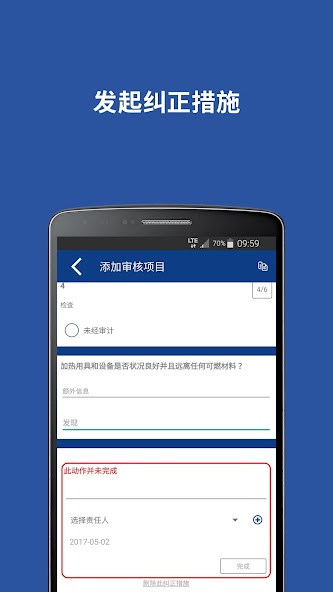 Nimonik - Inspect & Registers