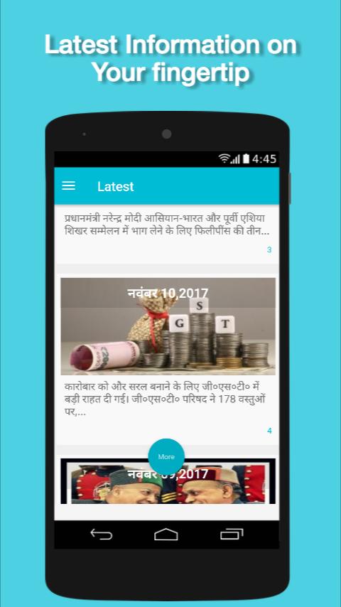 Gk Current Affairs In Hindi 2018-19