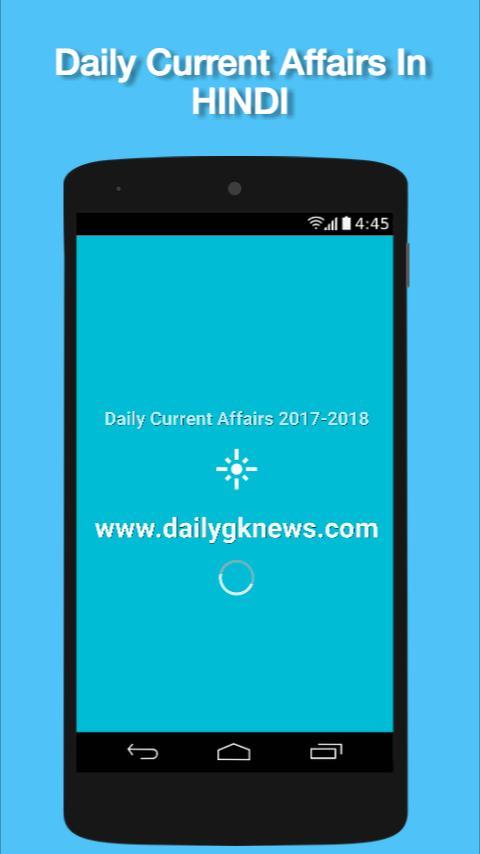 Gk Current Affairs In Hindi 2018-19
