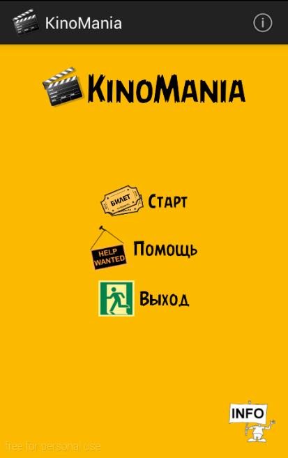 KinoMania