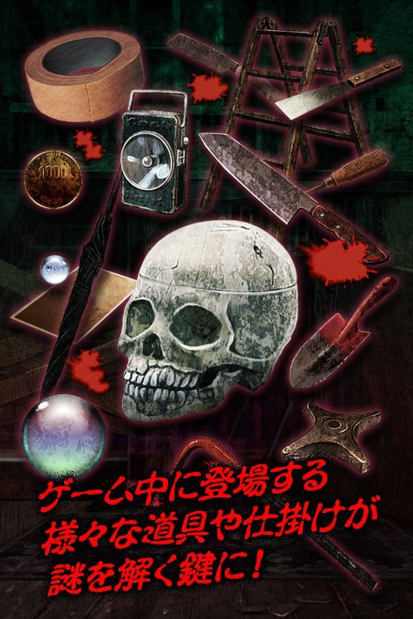 Escape game haunted ruins