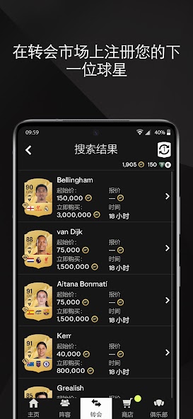 EA SPORTS FC™ 25 Companion