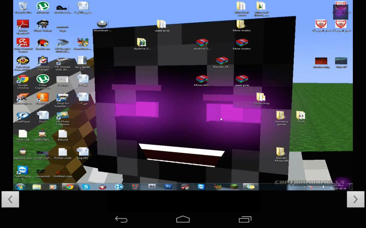 How To Make A Picture 2014