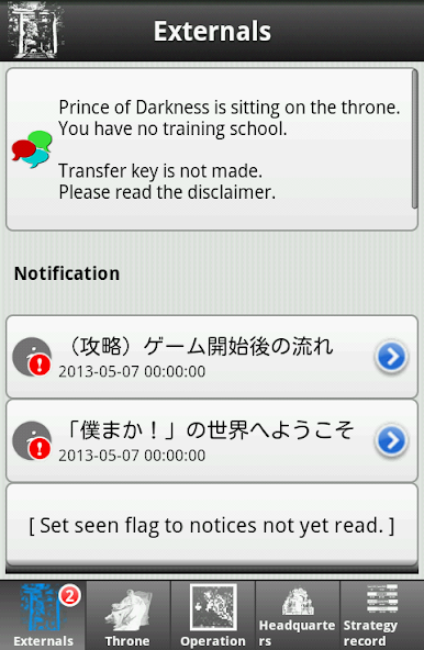 Please Save My Pandemonium!