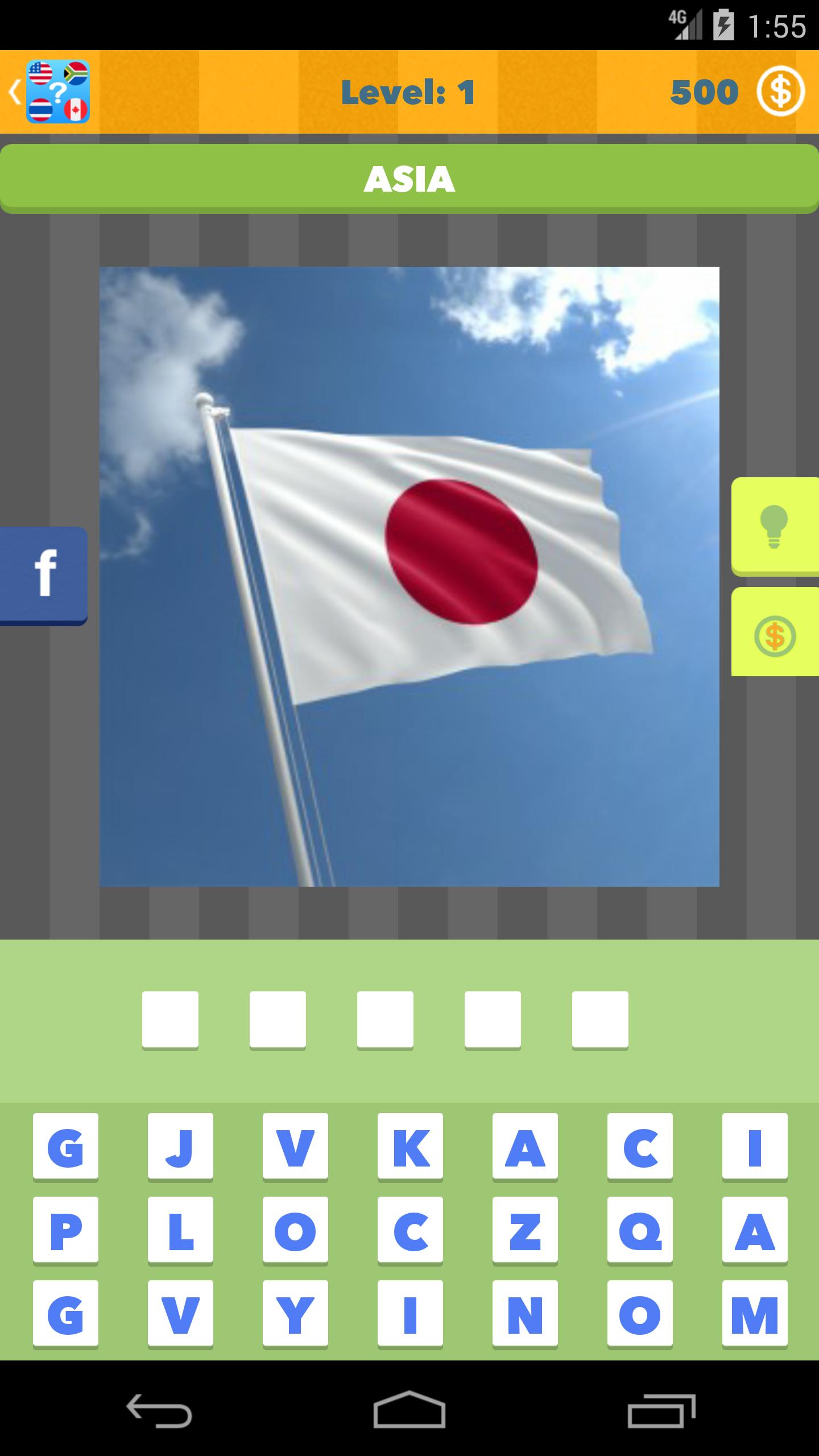 Flags Icomania
