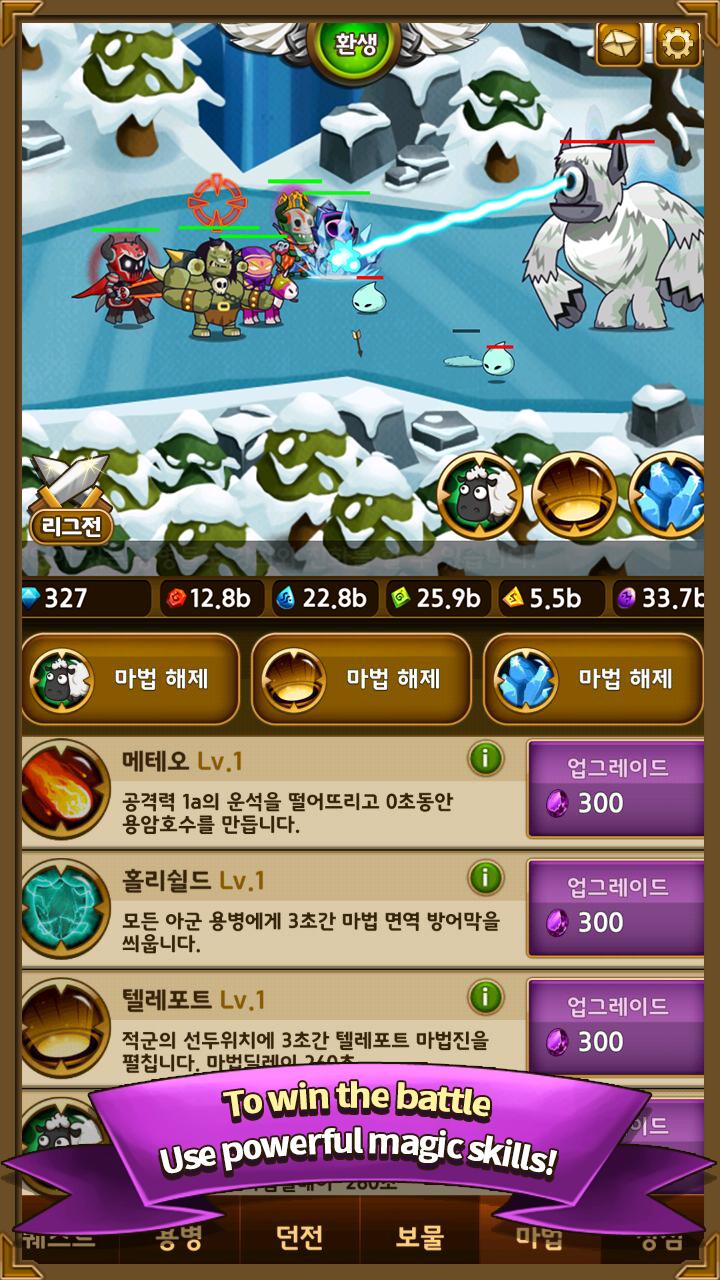 Infinity Mercs, RPG online